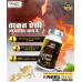 Kama Vati GOLD (FIRE BOLT) Kama Vati GOLD (FIRE BOLT)